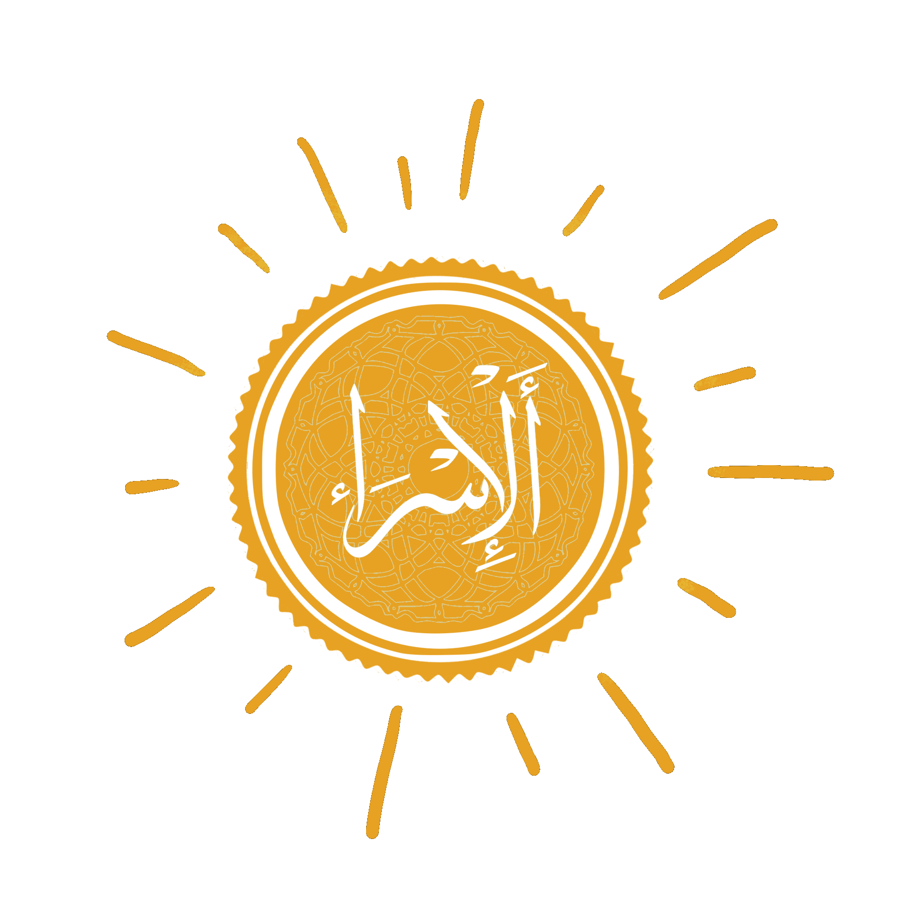 گیف سوره اسرا از قرآن کریم