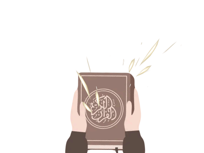 گیف قرآن کریم که از آن نور بیرون می زند