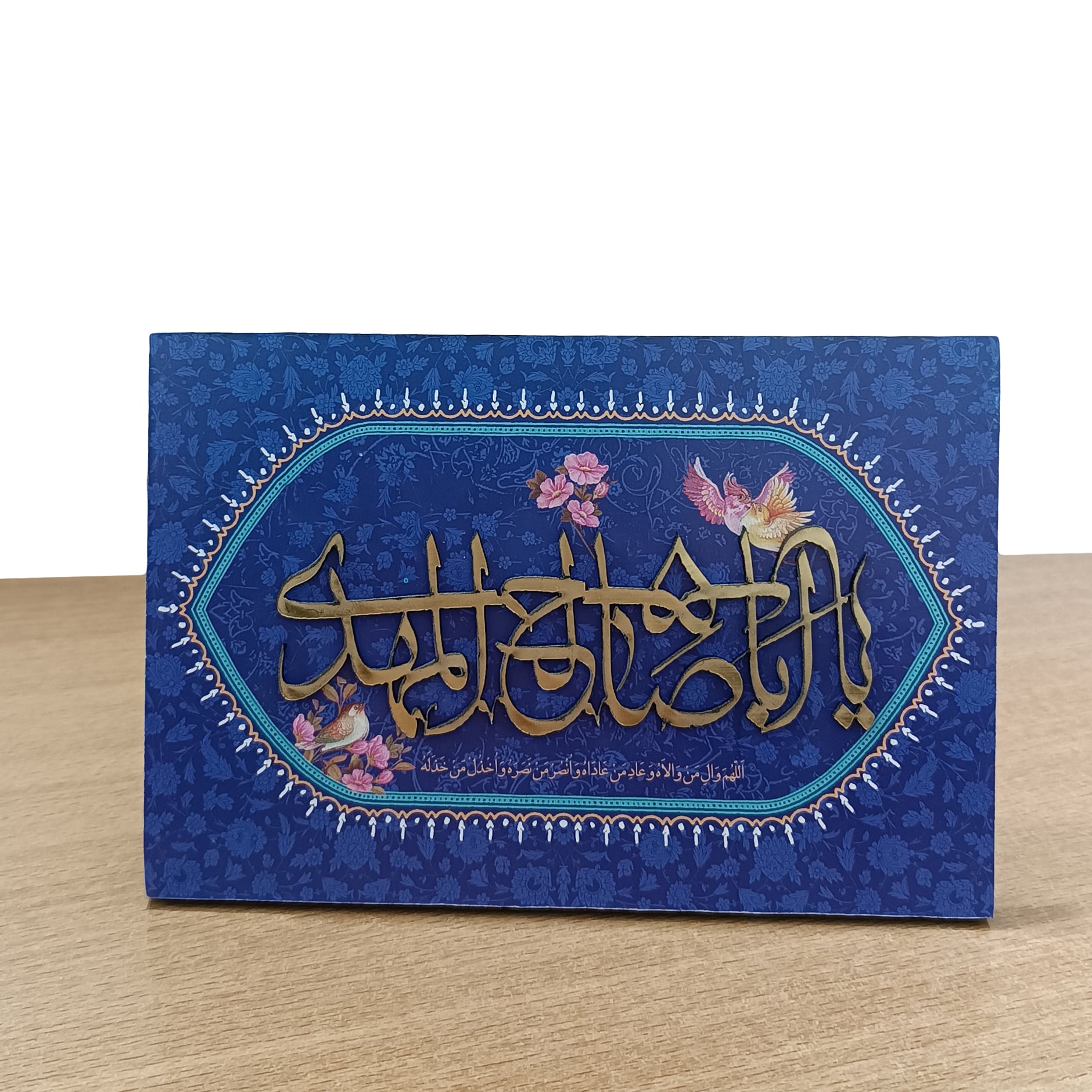 هدیه 10