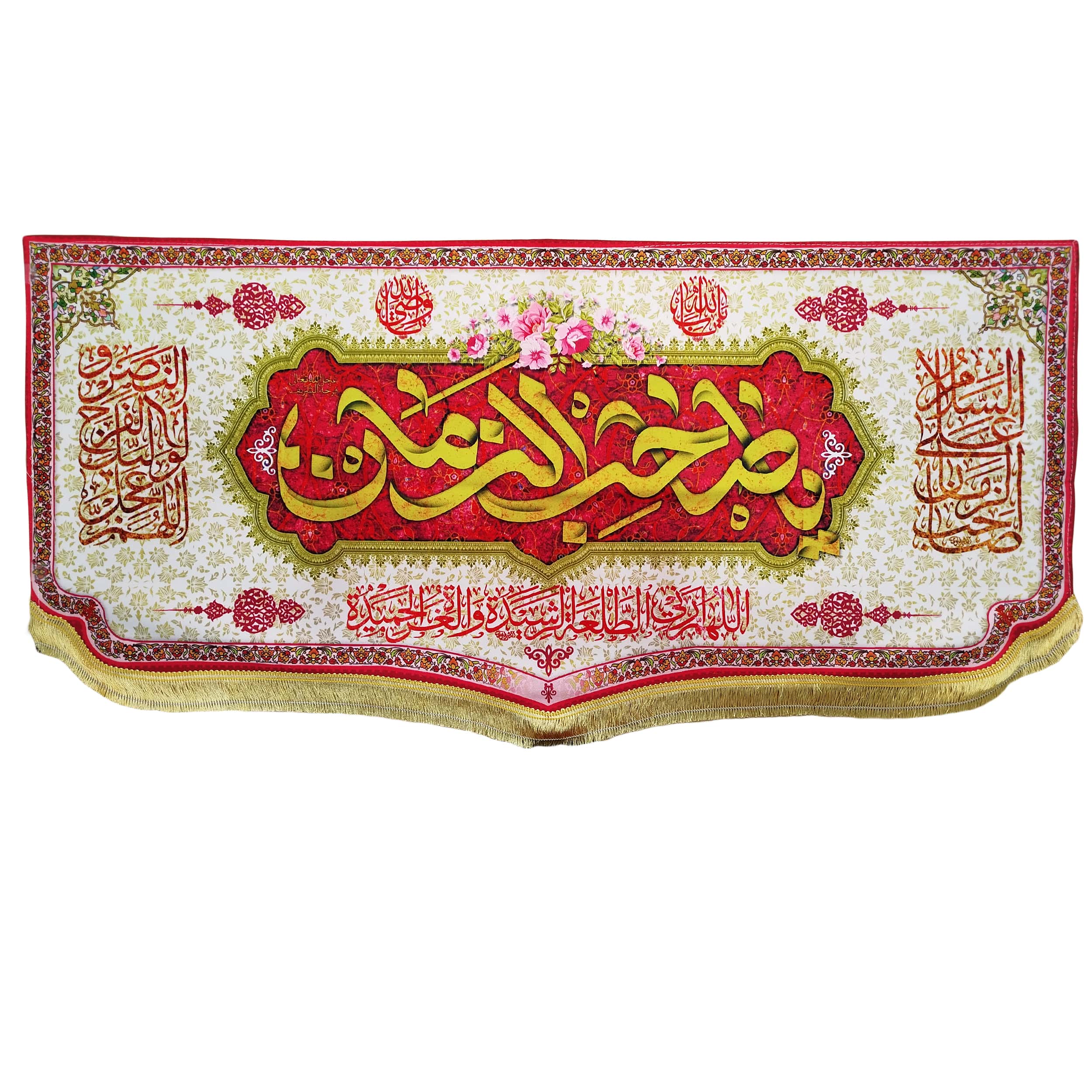 هدیه 4