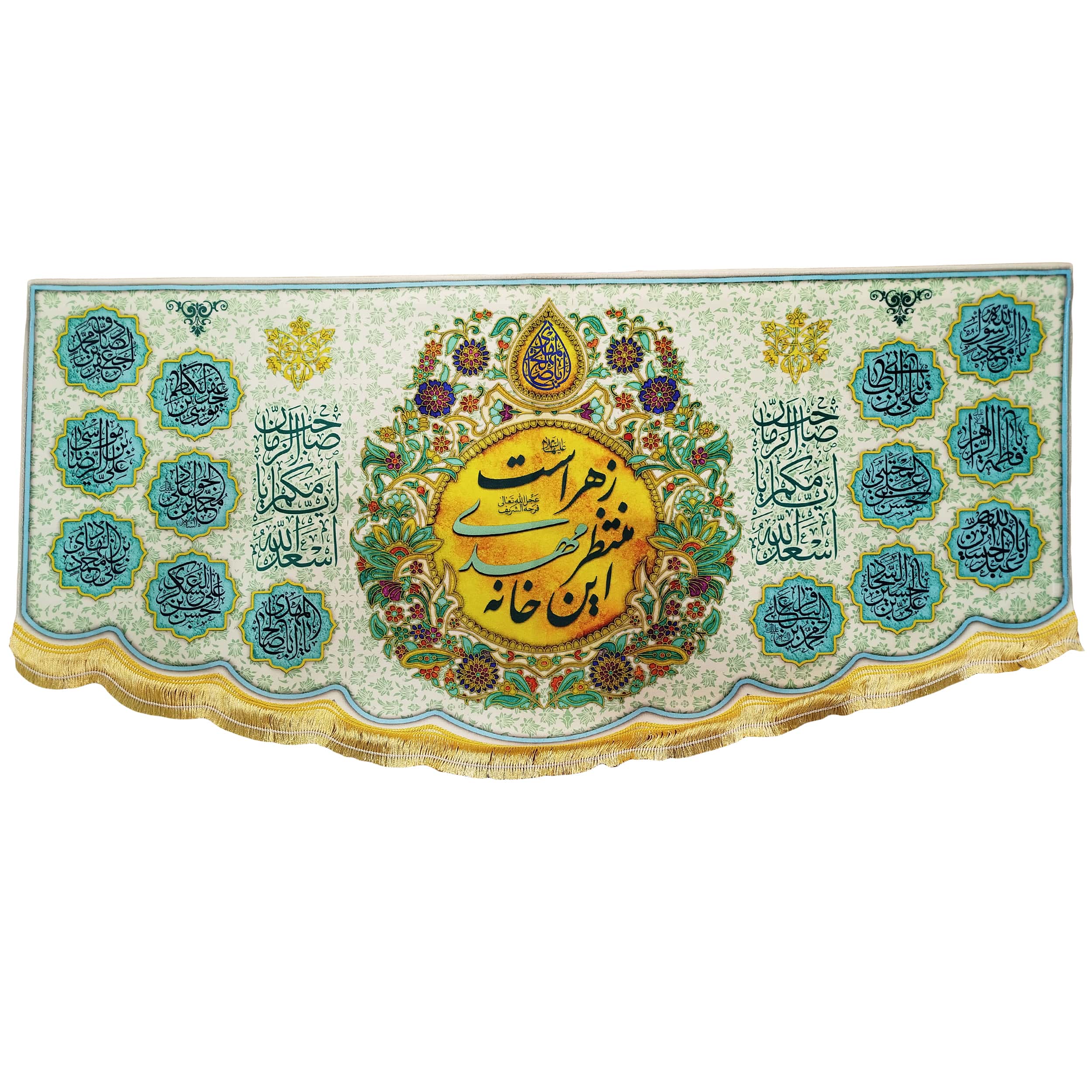 هدیه 6