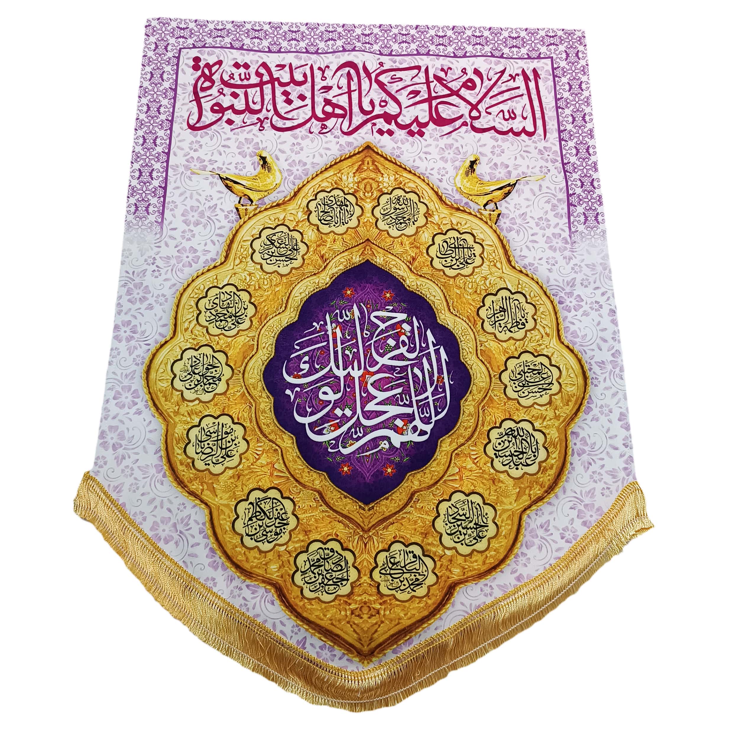 هدیه 7